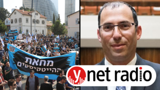 ח"כ שמחה רוטמן, יו"ר ועדת החוקה, לצד מפגיני ההייטק כנגד הרפורמה המשפטית