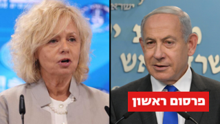 ועידת המשפט ה-11