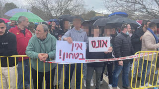 מחאה מול ביתו של ראש מועצת גדרה