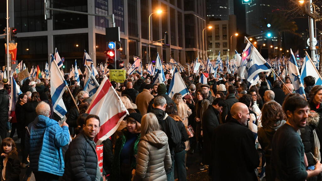 ההפגנה נגד המהפכה המשפטית בתל אביב