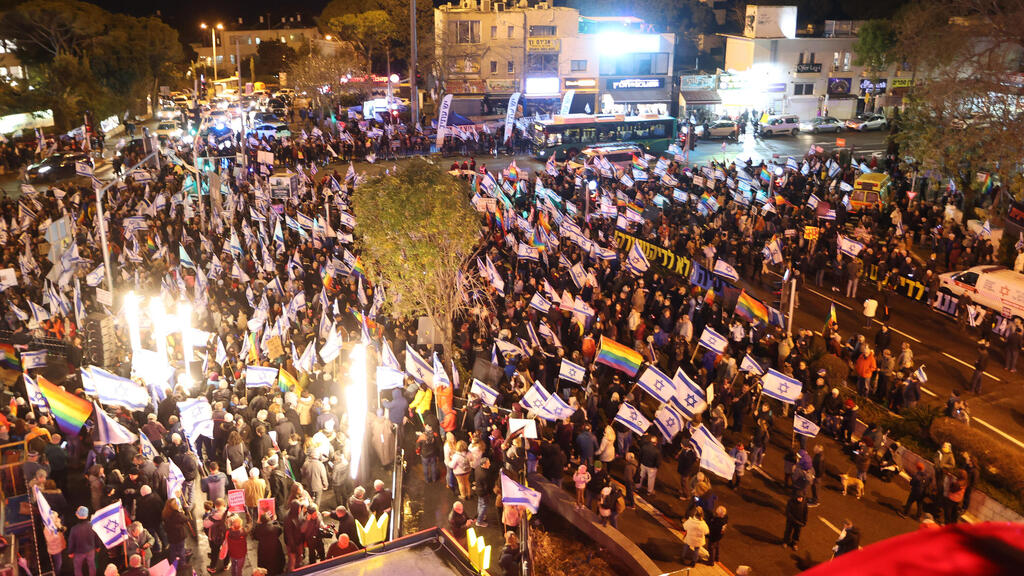 הפגנה נגד המהפכה המשפטית בחיפה