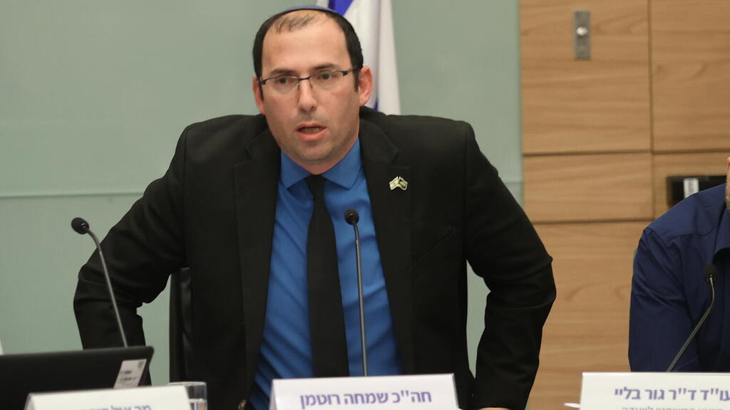 ועדת חוקה חוק ומשפט