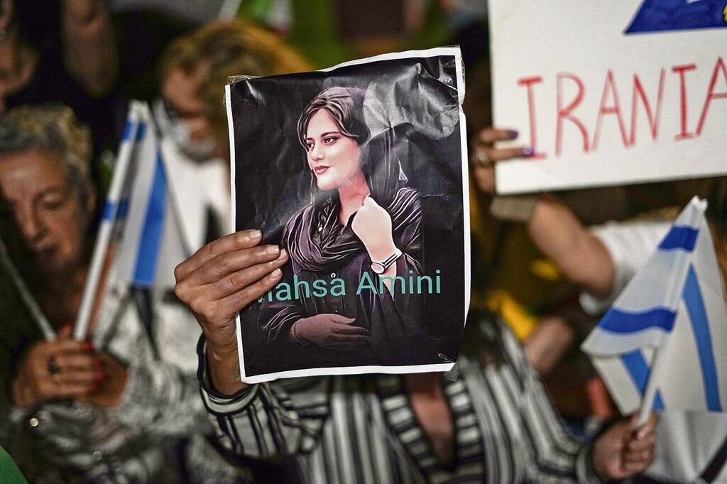 המחאה על רציחתה של מהסה אמיני