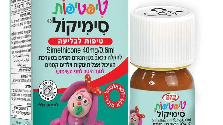 סימיקול תרופה לתינוקות