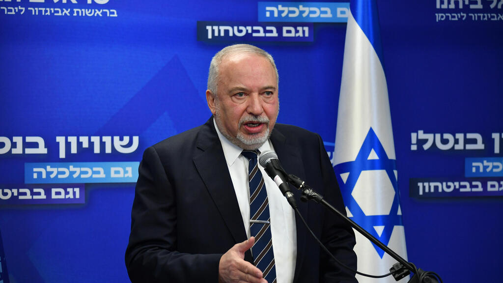 ישיבת  סיעה ישראל ביתנו