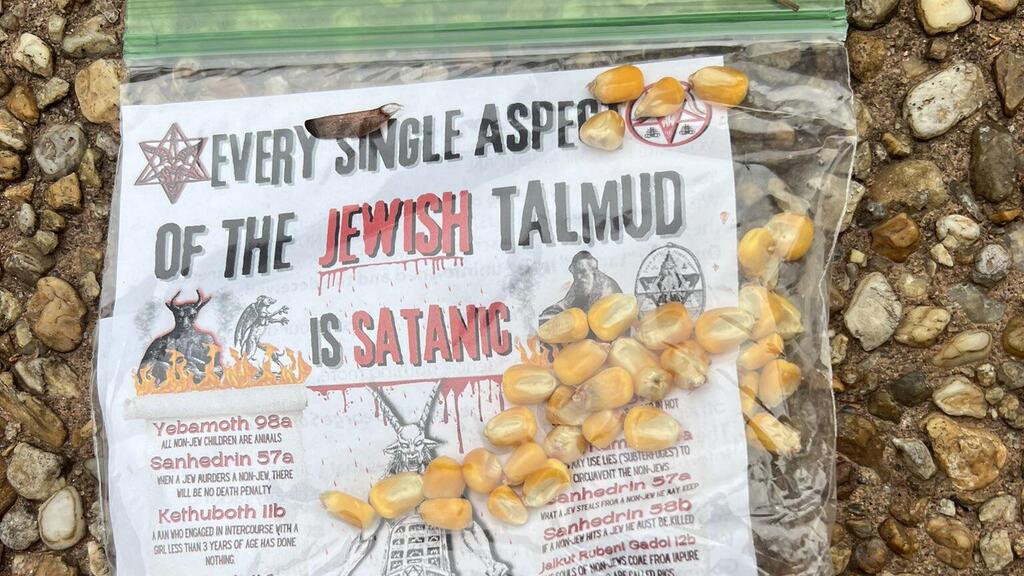 Antisemitic flyers 