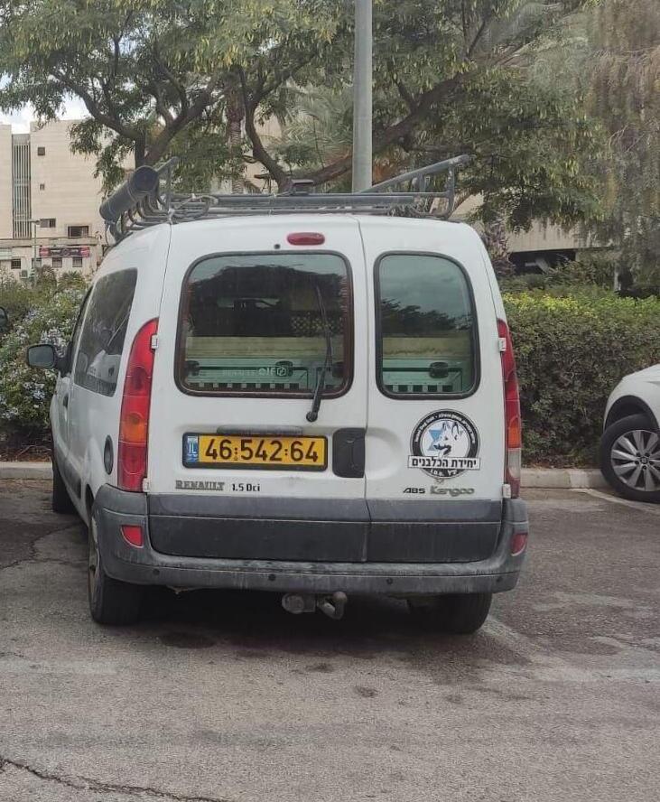 שמואל סגל ורכבו שנגנב בטובא זנגריה