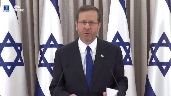 נשיא המדינה יצחק הרצוג