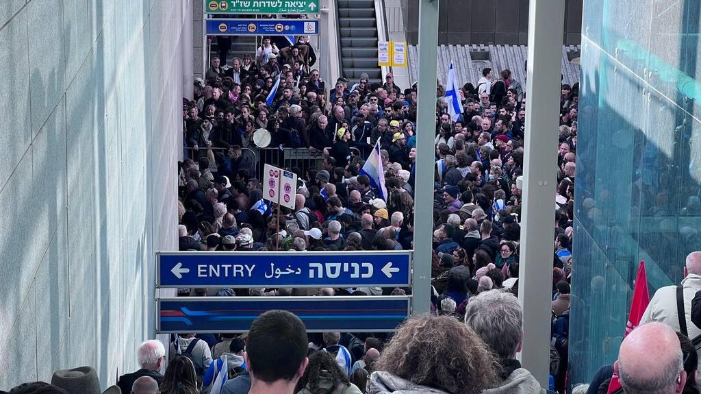 עומסים בתחנת רכבת נבון בירושלים בעקבות ההפגנה