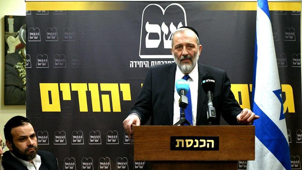 אריה דרעי בישיבת הסיעה של ש"ס