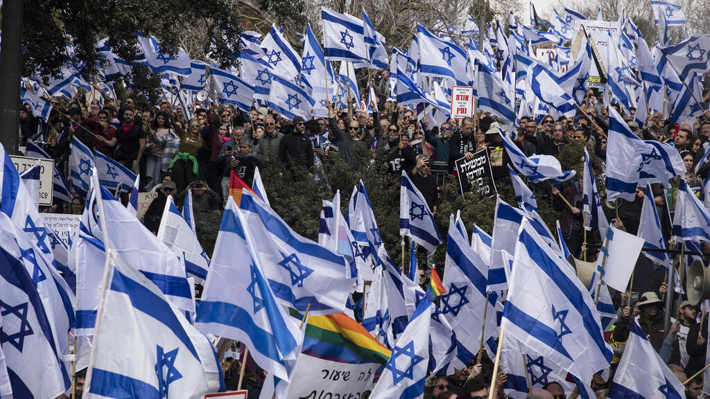 הפגנה מול משכן הכנסת בירושלים