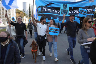 מחאת עובדי הייטק בתל אביב