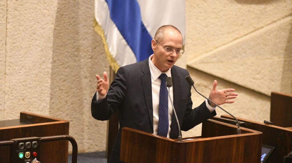 מליאת הכנסת