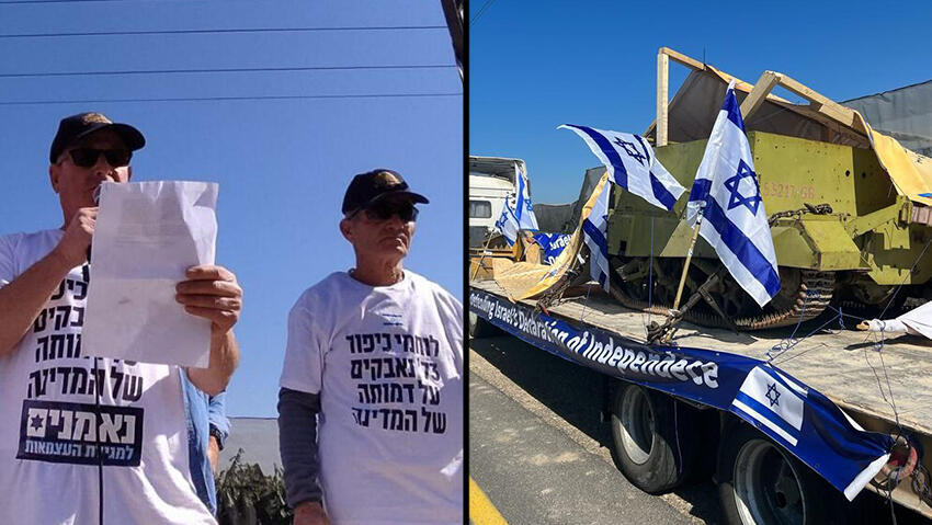 הנגמ"ש