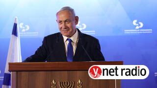 ראש הממשלה בנימין נתניהו בועידת הנשיאים ה-48 בירושלים