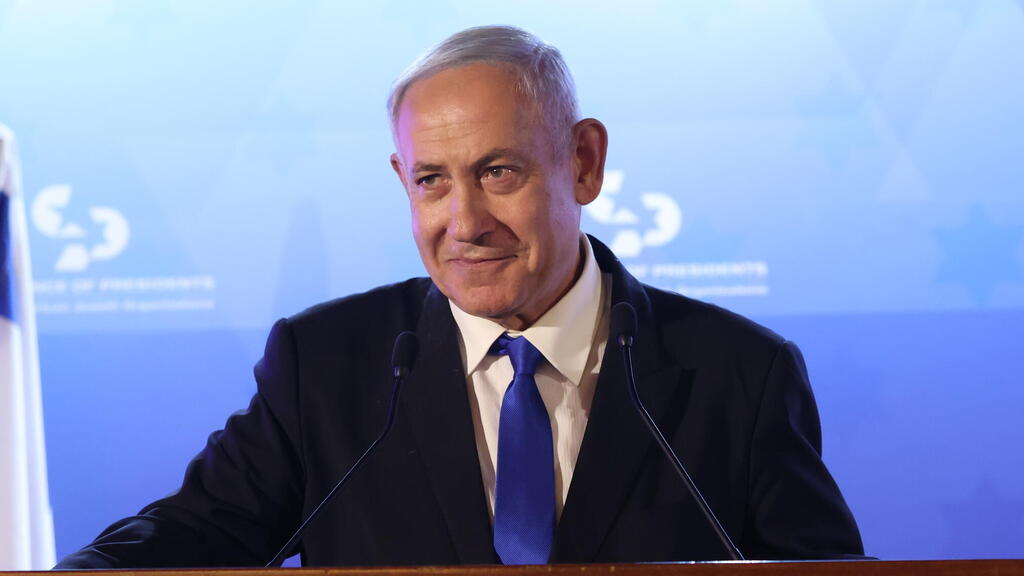 ראש הממשלה בנימין נתניהו בועידת הנשיאים ה-48 בירושלים