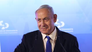 ראש הממשלה בנימין נתניהו בועידת הנשיאים ה-48 בירושלים