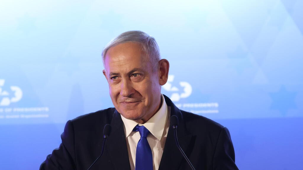 ראש הממשלה בנימין נתניהו בועידת הנשיאים ה-48 בירושלים
