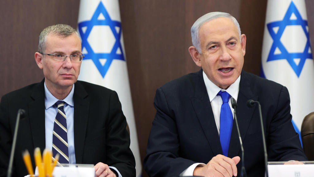  ישיבת ממשלה