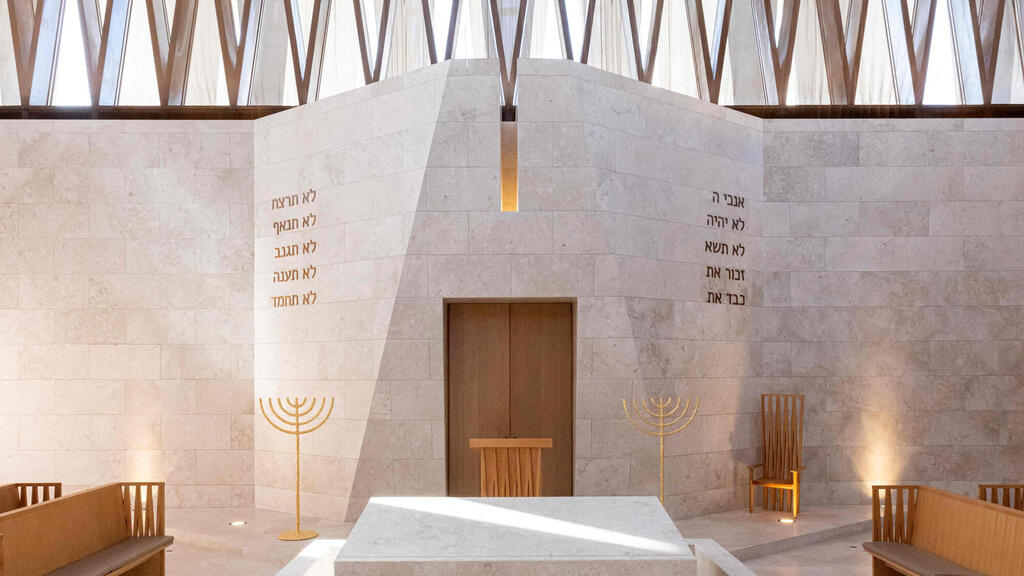 Moses Ben Maimon synagogue, part of Abrahamic Family House (Photo: AFP) The interior of the Moses Ben Maimon synagogue