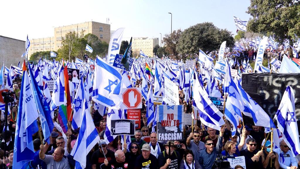 הפגנה מול משכן הכנסת נגד הרפורמה המשפטית