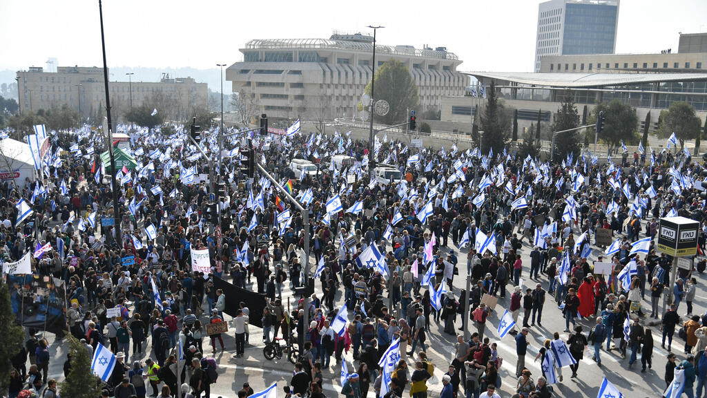 מחאה בירושלים
