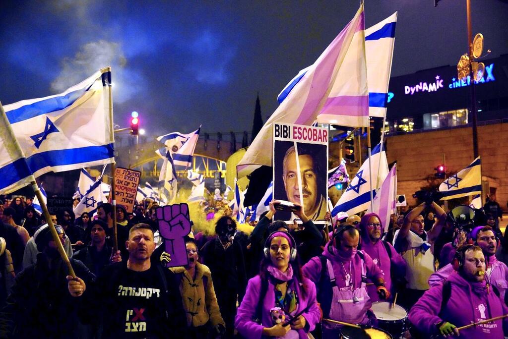 צעדת מחאה נגד הרפורמה המשפטית בירושלים