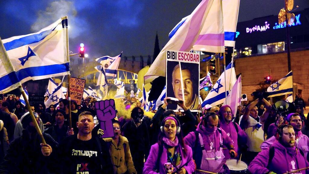 צעדת מחאה נגד הרפורמה המשפטית בירושלים