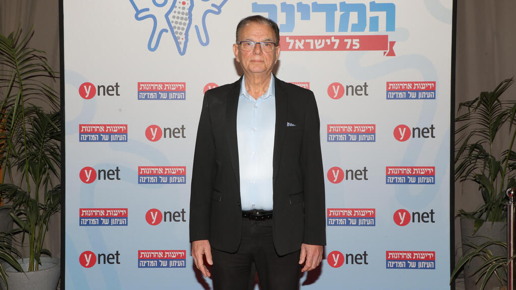 ועידת "האנשים של המדינה"