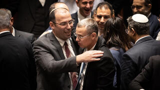 מליאת הכנסת