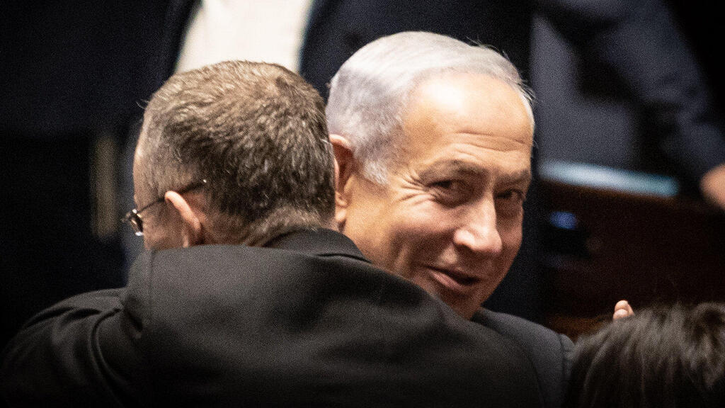 מליאת הכנסת