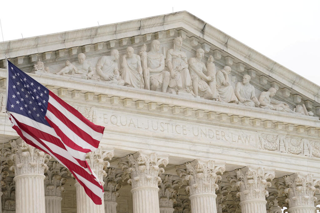 U.S. Supreme Court 