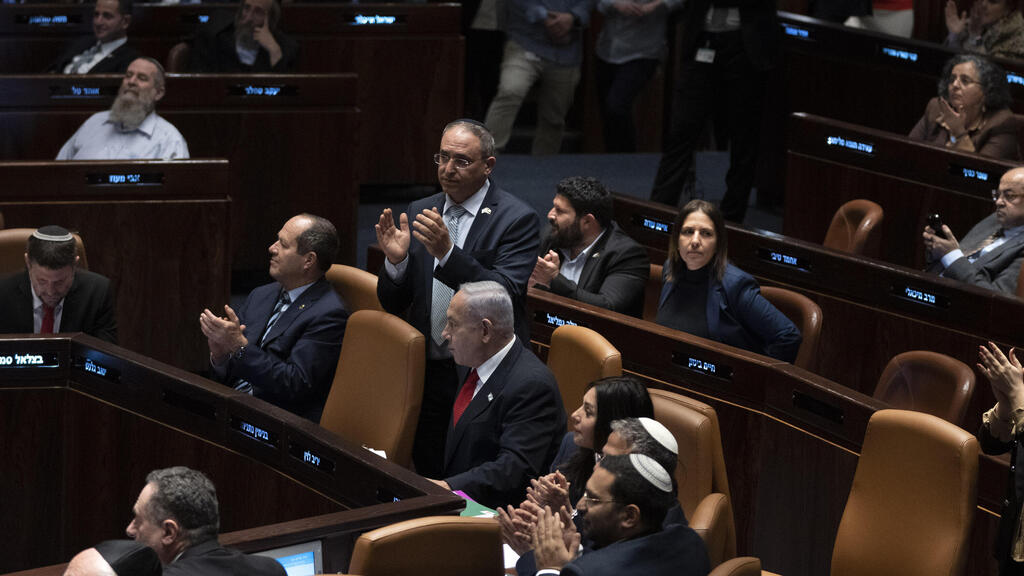 Knesset assembly (Photo: AP) מליאת הכנסת