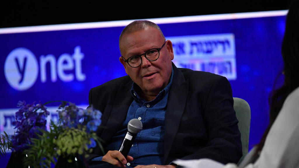 ועידת "האנשים של המדינה"