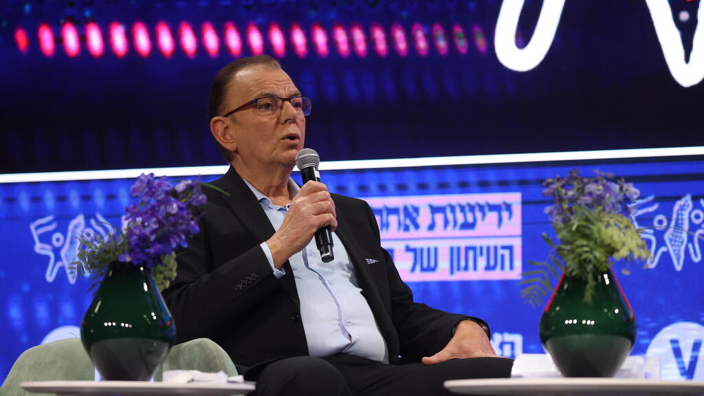 ועידת "האנשים של המדינה"