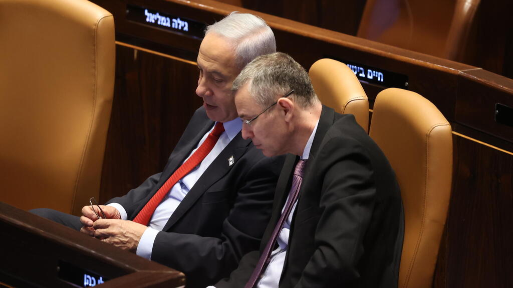 מליאת הכנסת
