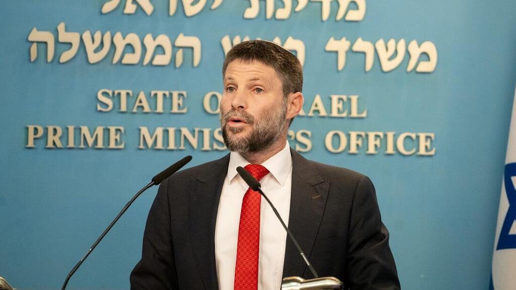 השר בצלאל סמוטריץ'