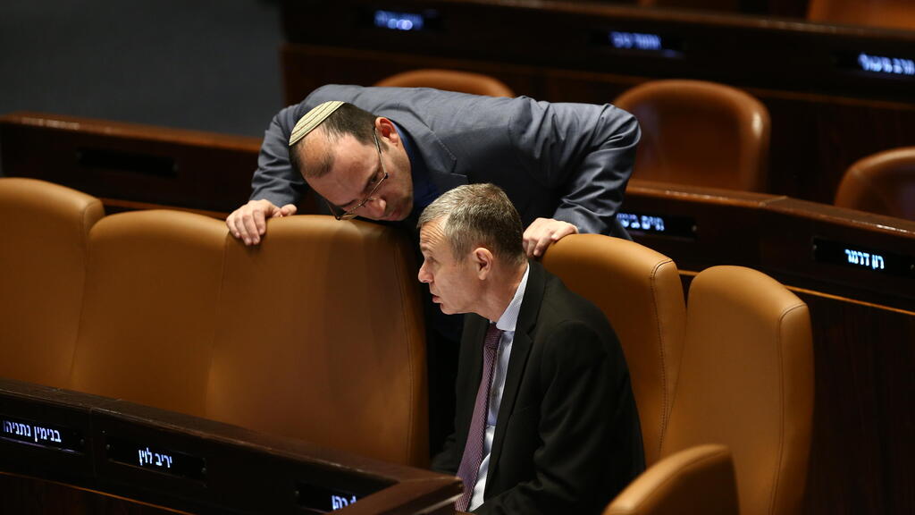 מליאת הכנסת