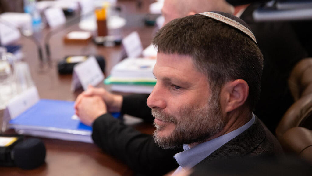 ישיבת הממשלה בנושא תקציב המדינה 2023-2024