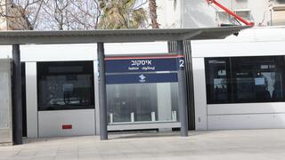 תחנת איסקוב, תל אביב
