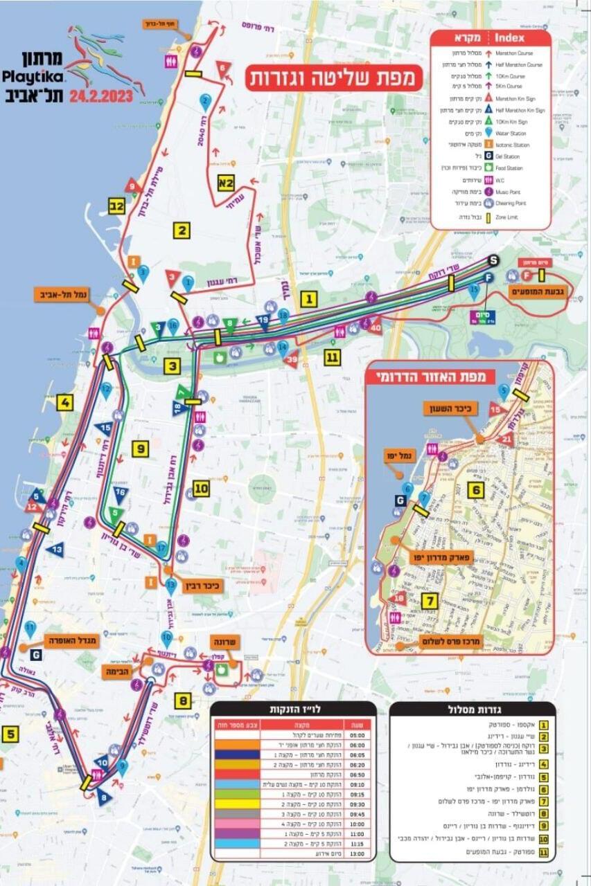 מפת חסימות הכבישים במרתון תל אביב 2023