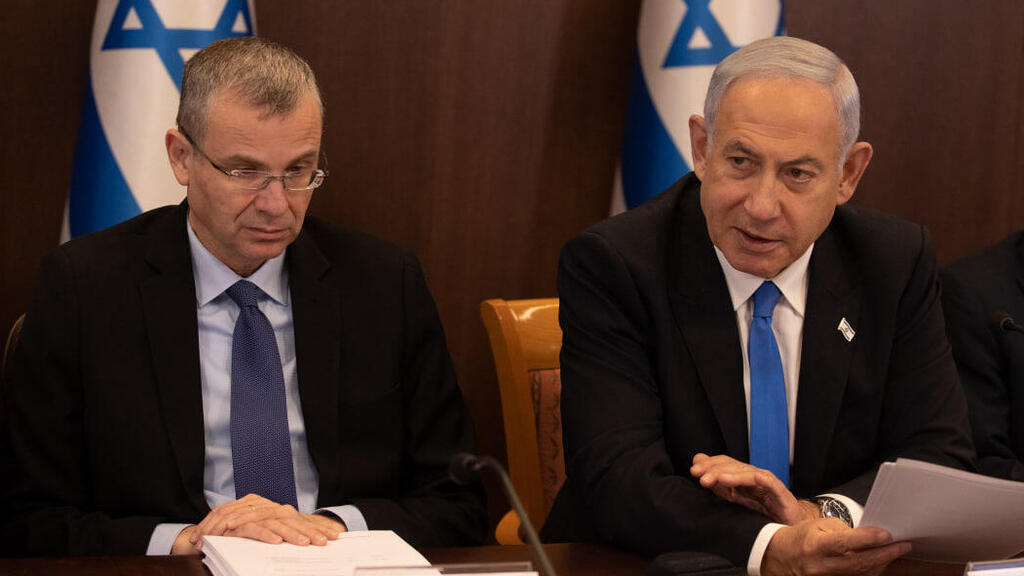 ישיבת הממשלה בנושא תקציב המדינה 2023-2024