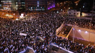 הפגנה ברחוב קפלן תל אביב נגד המהפכה המשפטית
