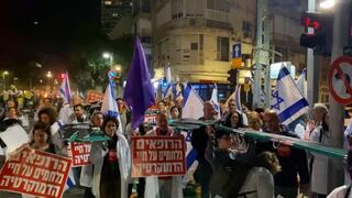 מחאת הצוותים הרפואיים בתל אביב