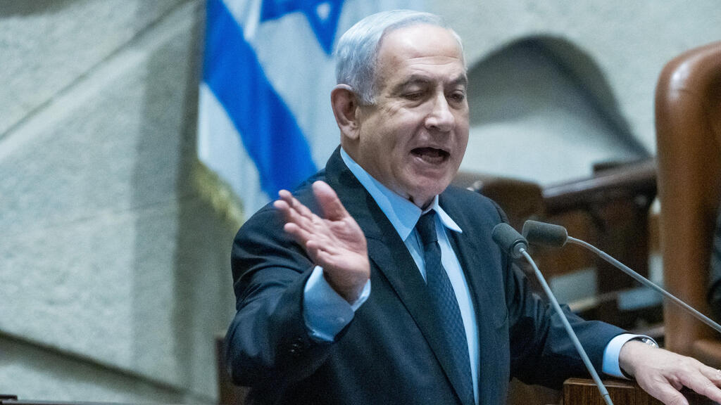 בנימין נתניהו