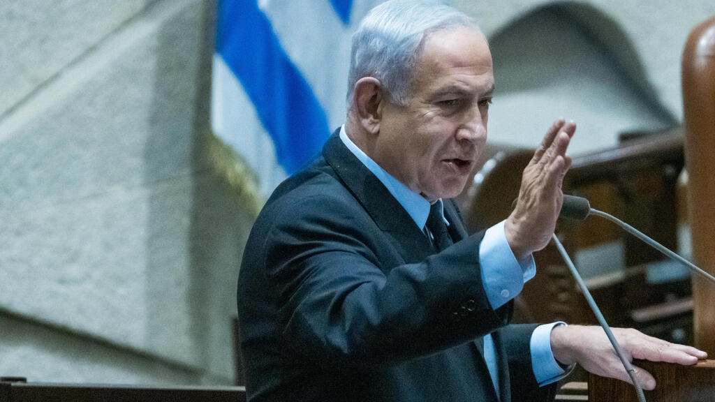 בנימין נתניהו