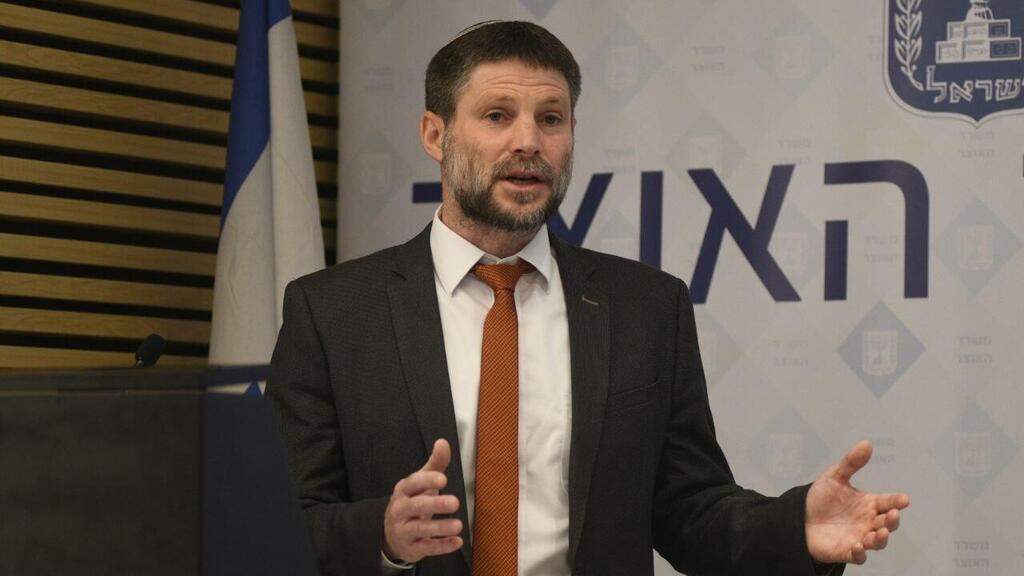 מסיבת עיתונאים במשרד האוצר