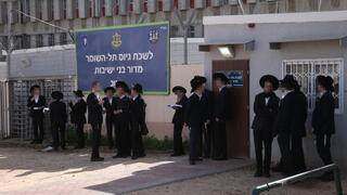     Young Haredi men outside an IDF draft center