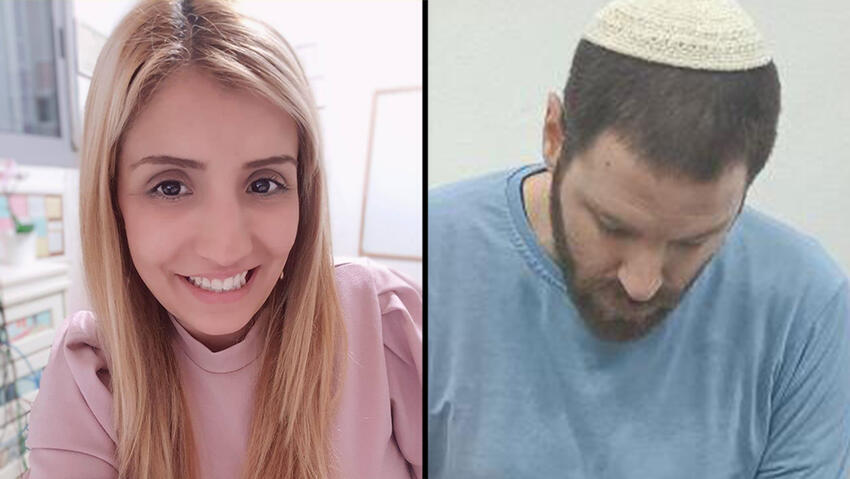 אמיר רז 