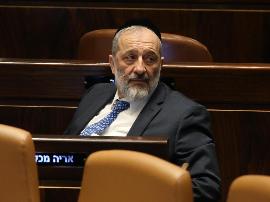 מליאת הכנסת